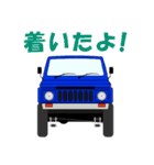 四駆乗りの日常会話(blue②)（個別スタンプ：5）