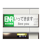 日本の駅の看板（個別スタンプ：10）