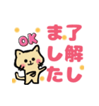 ソロにゃん子（個別スタンプ：4）