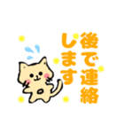 ソロにゃん子（個別スタンプ：8）