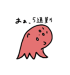 赤ウインナーさん（個別スタンプ：8）