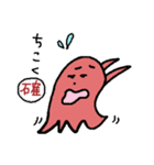 赤ウインナーさん（個別スタンプ：23）