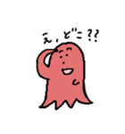 赤ウインナーさん（個別スタンプ：33）