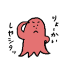 赤ウインナーさん（個別スタンプ：34）