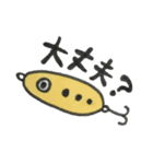 ルアーの声(日常会話)（個別スタンプ：13）