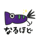 ルアーの声(日常会話)（個別スタンプ：16）