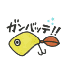 ルアーの声(日常会話)（個別スタンプ：17）