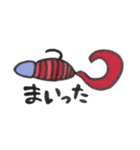 ルアーの声(日常会話)（個別スタンプ：20）