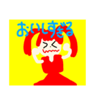 すぎる個性派女の子（個別スタンプ：1）
