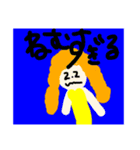 すぎる個性派女の子（個別スタンプ：2）