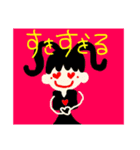 すぎる個性派女の子（個別スタンプ：4）