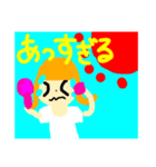 すぎる個性派女の子（個別スタンプ：5）