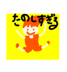 すぎる個性派女の子（個別スタンプ：6）