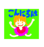 すぎる個性派女の子（個別スタンプ：8）