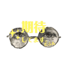 テキトーオーカー 目は口ほどに物を言vol.3（個別スタンプ：3）