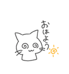 じっとり目の猫である。（個別スタンプ：4）