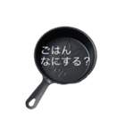 さうすあうとどあ（個別スタンプ：3）