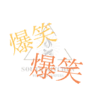 さうすあうとどあ（個別スタンプ：22）