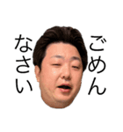 井上社長スタンプ4（個別スタンプ：4）