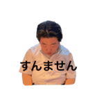 井上社長スタンプ4（個別スタンプ：5）
