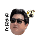 井上社長スタンプ4（個別スタンプ：7）