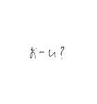 れん専用！スタンプ（個別スタンプ：5）