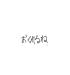 れん専用！スタンプ（個別スタンプ：6）