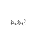 れん専用！スタンプ（個別スタンプ：7）