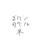 れん専用！スタンプ（個別スタンプ：12）