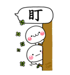 大人日常大貼圖♡白圓君（個別スタンプ：21）