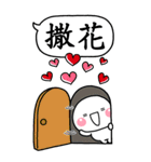 大人日常大貼圖♡白圓君（個別スタンプ：23）