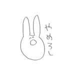 ゆるうさぎ氏(いろいろ編)（個別スタンプ：8）