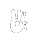ゆるうさぎ氏(いろいろ編)（個別スタンプ：10）