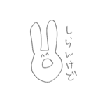 ゆるうさぎ氏(いろいろ編)（個別スタンプ：18）