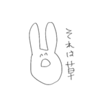 ゆるうさぎ氏(いろいろ編)（個別スタンプ：19）