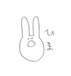 ゆるうさぎ氏(いろいろ編)（個別スタンプ：21）