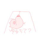 たるアニマル栞（個別スタンプ：8）