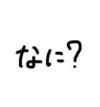 日常使います。（個別スタンプ：1）