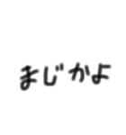 日常使います。（個別スタンプ：4）