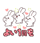 飛び出すウサギ☆毎日便利な言葉（個別スタンプ：16）
