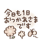 毎日使える♡優しい敬語（個別スタンプ：12）