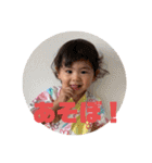 愉快な四人組♡ykhi♡（個別スタンプ：4）
