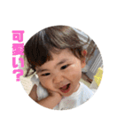 愉快な四人組♡ykhi♡（個別スタンプ：12）