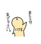 ぼくのかんがえた さいきょうの すたんぷ（個別スタンプ：14）