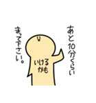 ぼくのかんがえた さいきょうの すたんぷ（個別スタンプ：15）