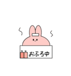 うさぎのシンプルで毎日使えるスタンプ大2（個別スタンプ：11）