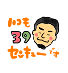 てらす家スタンプ第1弾（個別スタンプ：2）