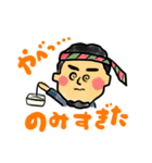 てらす家スタンプ第1弾（個別スタンプ：3）
