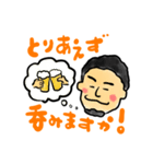 てらす家スタンプ第1弾（個別スタンプ：4）