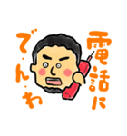 てらす家スタンプ第1弾（個別スタンプ：6）